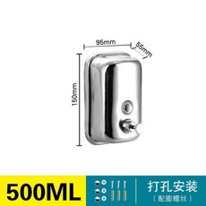 304不鏽鋼壁掛式按壓皁液器, 打孔安裝加厚款,201材質500ML小號
