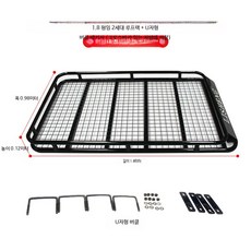 SUV 루프랙 오프로드 짐받이 루프바스켓 가로바 차량 적재 선반, 1개, 11_1.8x0.98m
