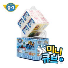 로보카폴리 토이멀티비타D+ 미니큐브 캔디 10p, 3개