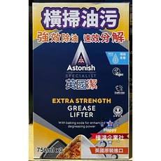 Astonish 英國潔 浴廁清潔劑 抑菌除污 750毫升, 1個, 橫掃油汙除1組3瓶（最多2組一運費）