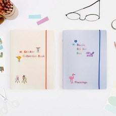 20공 베이직 스티커북, 베이지