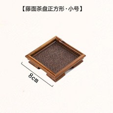手工竹編茶盤 桌面收納, 1個