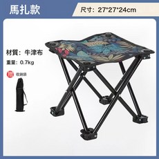 戶外摺疊椅 釣魚野餐露營凳 附收納袋, 小平凳顏色隨機28*28:如圖所示, 1