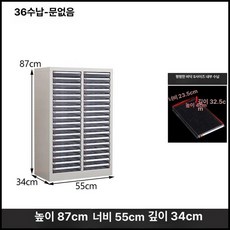 네일샵 서랍장 정리 네일하부장 메니큐어 수납 미용실 보관함 바퀴 정리서랍 캐비닛 도구, 1.4mm, 두꺼운형 2열 36단 없음 4cm