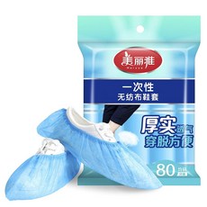마리야 일회용 부직포 신발 커버 80개입, 블루, 1개