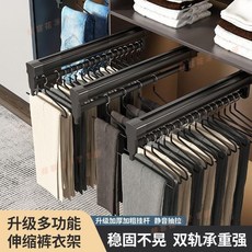 花蓮出貨 多功能家用抽拉褲架衣柜內置可伸縮滑軌衣櫥收納神器褲子收納軌道, 26cm【多功能伸縮靜音滑軌】,黑色-滑軌抽拉【50斤承重】