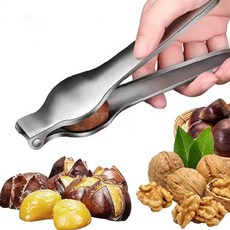 스테인리스 전용 수동 제거 집게형 도구 밤 견과류 탈피 주방용품 껍질 호두, 1개, 상세페이지 참조