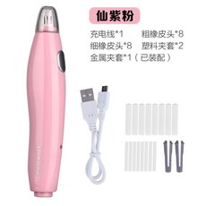 스케치 데생 전동지우개 자동 펜슬 입시 미술 미대 이레이져 지우개, 1개, F_핑크 충전식 케이블 포함