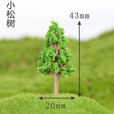 단풍봉황목면근란만자미앵리솔잣나무창의홈오피스미경, 리틀 소나무 1개(플라스틱 선반) 플라워 트리 라인