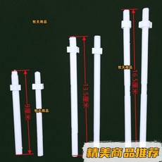 坐便器家用配件：雙按鈕加長桿馬桶開關，輕鬆控制水量，安裝方便, 13.5厘米兩根,4根