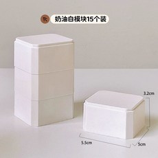 奶油白/黃 模塊展示盒 收納盒 積木玩具手辦展示櫃 15入/30入, 1個, 白色,按個