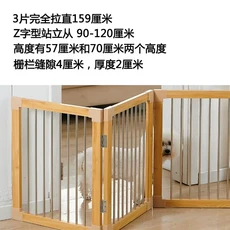 현대 간단한 애완 동물 게이트 드릴 없음 개 배리어 접이식 격리 문 강화 된 실내 울타리 안전 분리, 03 Oak 3PCS H57cm