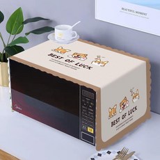 微波爐蓋巾, 柴源滾滾, 1個