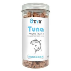 OZYA奧力亞 純肉凍乾80g 雞肉/牛肉/深海魚 寵物零食 狗零食, 1個, 鮪魚,80g±5%