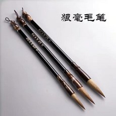 毛筆套裝 6支狼毫兼毫毛筆 初學者練習國畵, 1個, 狼毫 大中小三支