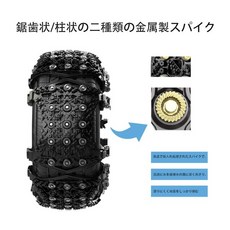 타이어 체인 비금속 175-265mm 대응 사이즈 조절 가능 215/50R17 자동차 6PCS, 6개