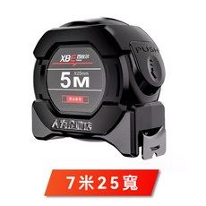 西比尔自鎖螢光捲尺 公分捲尺, 1個