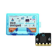 14가지 IOT실용프로젝트 마이크로비트 키트세트 코딩놀이 알고리즘