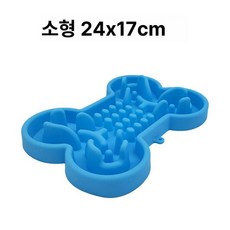 슬로우 고양이식탁 보울 반려동물 용품 물기 방지 낙하, 1개, 뼈 모양 블루 소형