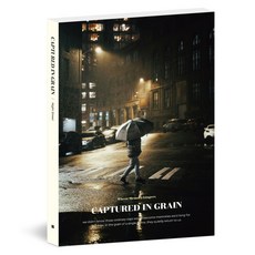 페이퍼릿 필사 노트 120g, 라인, 1개, Night Street