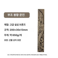 문진 책문진 황동 대나무 누름쇠 종이 고정 동양화 무늬 문방사우 모양 책, 대나무 2x1x15cm 440g, 1개, 기본 색상