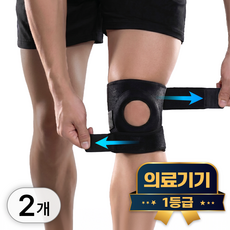 라이프엠디 의료용 무릎 보호대 이중 스트랩 슬개골 관절 부목 기능성 압박 밴드 고탄력 니슬리브 슬개건 쿠션 니랩 1등급 의료기기, 블랙, 2개