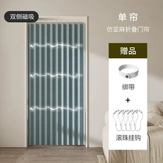 소파 피에르폴랑 파샤 Cloud 고정형 체어 구름 회전소파 스툴 양털 의자, H. 문폭 8000cm 적용 커튼폭 30cm 높이 90