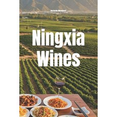 (英文圖書)Ningxia Wines 平裝版, Independently Published, 英文