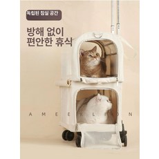 반려동물 캐리어 이동장 전용 켄넬 세트 캐리어바퀴교체 대형견켄넬 케리어 여행캐리어 제외, 상단 손잡이 버스 가방