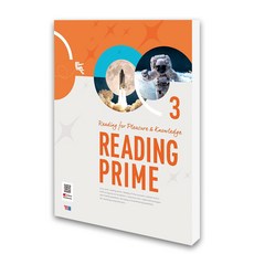 (YBM) 리딩 프라임 Reading Prime 3, 영어영역