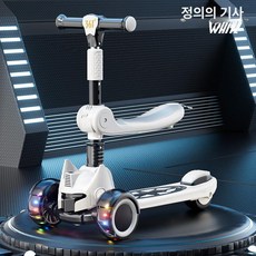 리리아누 세발킥보드, 1개, 제스처치스2in1 분리형 좌석