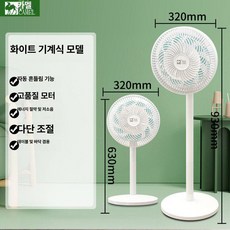 스탠드 원룸 가정용 리모컨 높이조절 거실용 사무실용, 진주 기계식, 기본 모델명/품번