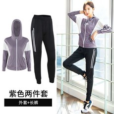 瑜伽服 跑步套裝女 晨跑健身套裝 速乾運動服, 1個, 紫色2件套外套長褲 收藏推薦 送腰包,M 適閤80100斤