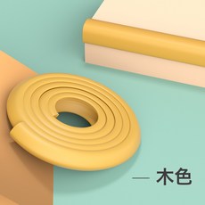 DIU 兒童防撞條牆角包邊嬰兒防磕碰軟包寶寶桌邊海綿牆貼無毒緩衝防護, 1個, 2米加寬加厚一撕即貼