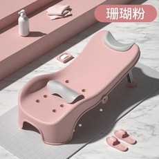 奔麥兒童洗頭椅 沐浴椅 洗頭發床 兒童洗頭 洗髮椅 折疊洗頭椅 洗頭床 寶寶可坐躺洗頭神器 可折疊小孩洗發洗頭床 家用, 珊瑚粉【大號0-15歲】, 1個
