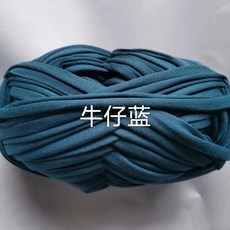 크로셰 뜨개질 테이프 천 직물 스트립 수공예용 쿠션 담요 저탄성, 1개, 10. Denim Blue