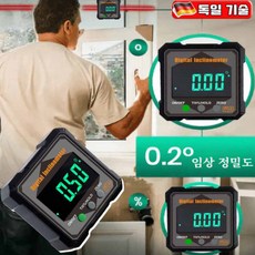 [2026 특가]독일수입고품질수평기 강력 자석 디지털 수평계 겸 각도 측정기, 가정용 디지털 각도 측정기 오렌지