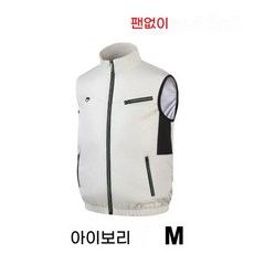 냉각조끼 에어컨효과 쿨아이스 통기성 민소매 작업복 에어컨 의류 3 기어 착용 가능 야외 더운 날씨용 쿨링 선풍기 조끼