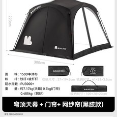 원터치 텐트 퀵오픈 쉘터 그늘막 캐노피 비치 돔 지니 타프형 장박 캠핑, 1, H. 돔형 스카이라이트 도어커튼 메쉬커튼 나이트블랙