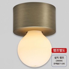 직부형 원통 다이렉트 황동소켓 조명 등기구 직부등 직부조명 천장조명 인테리어조명 인테리어등 식탁등