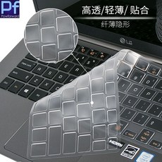 LG 그램 13 14 15 17 17Z990 15Z970 13Z970 13Z980 15Z980 14Z970 13.3 14 15.6 17.3 인치 노트북 키보드 커버 스킨 프로텍터, [04] For LG Gram 14, 1개