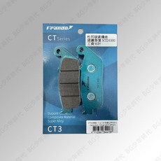 FRANDO 綠皮 CT3 JPH331 杜邦碳素纖維超合金 來令片 勁戰三代/四代/五代 煞車皮, 1個
