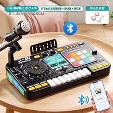 디제이 disk 플레이어 장난감, 블랙 DJ 블루투스 마이크 헤드폰 선물상자, 1개
