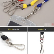 진구스디자인 납작 목걸이줄 1P 명찰, 옐로우