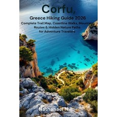 (영문도서)Corfu Greece Hiking Guide 2026: Complete Trail Map Coastline Walks Mountain R... Paperback, Independently Published, English, 9798277110126