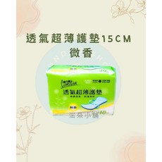 康乃馨 透氣超薄護墊 15cm (無香/微香) 40片裝, 1個, 現貨微香15cm