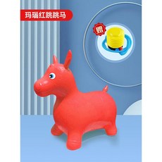 점프 말 타기 콩콩이 승용 완구 점핑 바운싱 아기 어린이 장난감 균형 고무 풍선, 빨간 말+펌프