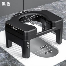 防滑加厚馬桶坐架 孕婦大人適用, 墨黑色 防滑穩固 -18cm, 墨黑色, 防滑穩固-18cm