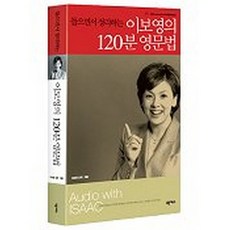 Nexus Book 李寶英的120分鐘英文文法