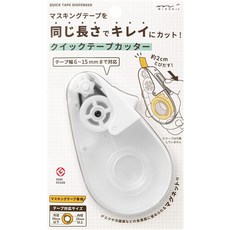 디자인필 49098006 미도리 테이프 커터 퀵 마스킹 화이트 A, White, 1